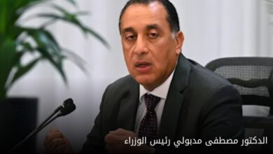 مدبولي" يتفقد "الممشى السياحي" بين المتحف الكبير والأهرامات 5 Screenshot ٢٠٢٥٠٩١٣ ٢٠٥٠٠٢ Chrome