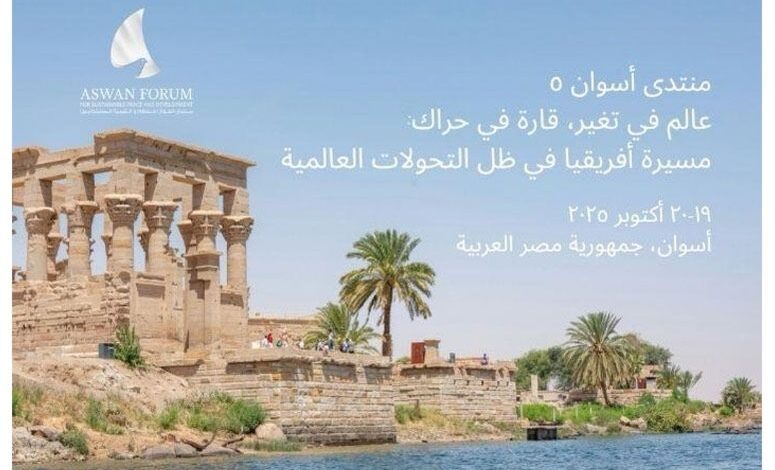 أسوان تستضيف منتدى للسلام والتنمية المستدامين بعنوان عالم في تغير وقارة في حراك 1 566204408 1125642503074380 4650363934748378260 n