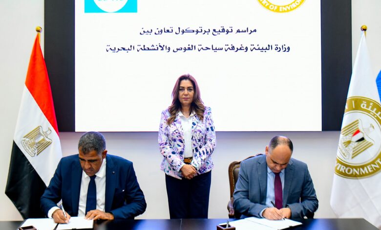 لحماية البيئة البحرية .. توقيع بروتوكولي تعاون بين جهاز شئون البيئة وغرفة سياحة الغوص والأنشطة البحرية 1 571157307 1384097367094013 8038608350902410772 n