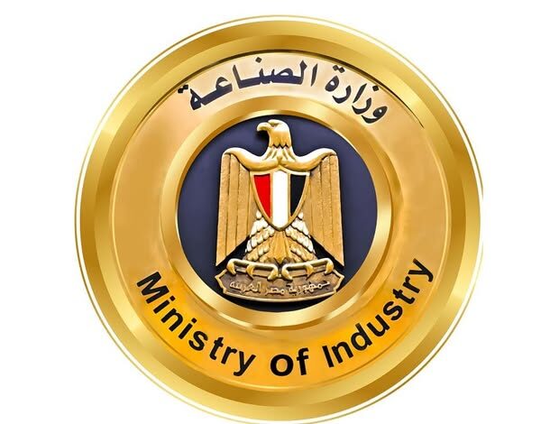 وزارة الصناعة تطلق موقع الكتروني جديد لتعزيز التواصل مع المستثمرين والجمهور 1 574054312 1384110173759399 3762261830544299160 n