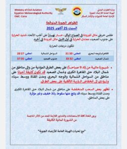FB IMG 1761312253040