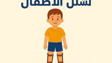 التضامن الاجتماعي تحيي اليوم العالمي لشلل الأطفال .. وتستعرض الجهود المقدمة للأشخاص ذوي الإعاقة الحركية الناتجة عنه 2 FB IMG 1761312913986