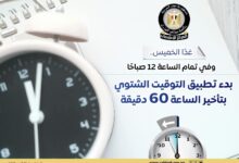 FB IMG 1761755334106