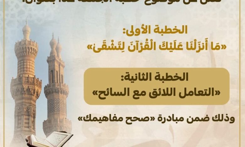 FB IMG 1761989587928