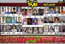 IMG 20251025 WA0033