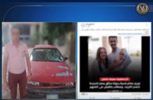 بدلا من ان يقف للمعلمة دهسها .. ضبط قائد مركبة صدم معلمة أودت بحياتها وفى هاربا 1 Screenshot ٢٠٢٥١٠٠٧ ١١٢٠٥٥