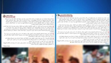 Screenshot ٢٠٢٥١٠٠٨ ١٩٢٠٥٦
