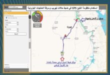 Screenshot ٢٠٢٥١٠١٠ ١٦٥٢١٩