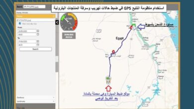 Screenshot ٢٠٢٥١٠١٠ ١٦٥٢١٩