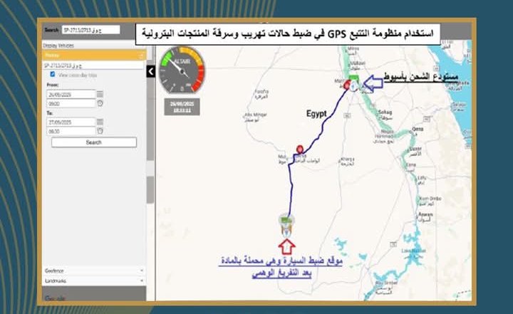 البترول .. احباط تهريب 118 الف لتر سولار للمثلث الحدودي 1 Screenshot ٢٠٢٥١٠١٠ ١٦٥٢١٩