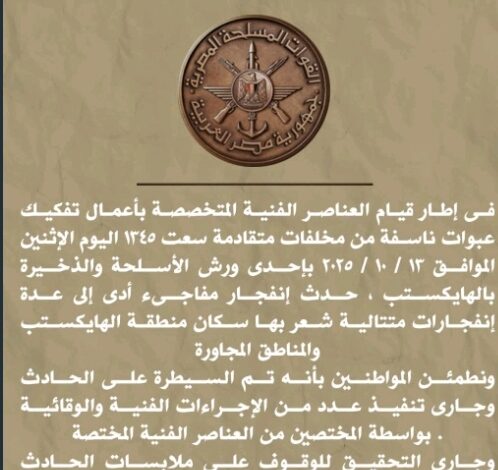 Screenshot ٢٠٢٥١٠١٣ ١٨٠٩٠٠