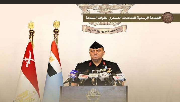 في ذكرى معركة المنصورة .. القوات الجوية تحتفل بعيدها الثالث والتسعين 1 Screenshot ٢٠٢٥١٠١٤ ١١١٢٠٠