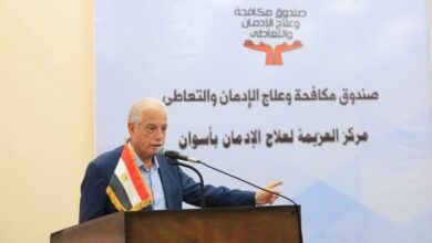 خالد فودة مستشار رئيس الجمهورية للتنمية المحلية يشيد مركز العزيمة بأسوان ويصفه بواحه علاجية عالمية 5 Screenshot ٢٠٢٥١٠١٦ ١١٤٦١٣