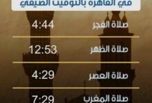 Screenshot ٢٠٢٥١٠١٦ ١٧٣٣٤٦