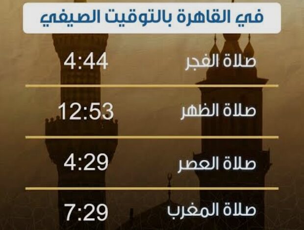 مواقيت الصلاة 1 Screenshot ٢٠٢٥١٠١٦ ١٧٣٣٤٦