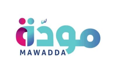 التضامن : تطلق المرحلة الرابعة من تدريبات "مودة " بالمناطق المطورة 5 Screenshot ٢٠٢٥١٠١٧ ١٢٣٤٢٧