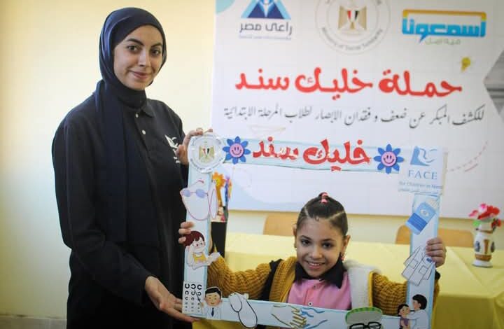 التضامن تطلق حملة "خليك سند" لتقديم أنشطة تنموية لطلبة الابتدائية بمدارس مشروعات السكن البديل 1 Screenshot ٢٠٢٥١٠١٩ ١٩٠٥٤٥