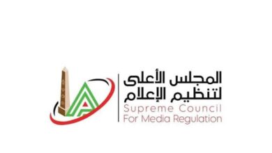 لجنة تطوير الإعلام تتلقى توصيات المؤتمر العام السادس لنقابة الصحفيين لعرضها على اللجان الفرعية 6 Screenshot ٢٠٢٥١٠٢٠ ٠٠٥٢٢٢