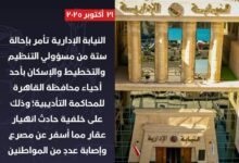 Screenshot ٢٠٢٥١٠٢١ ١١٤٥٣٠