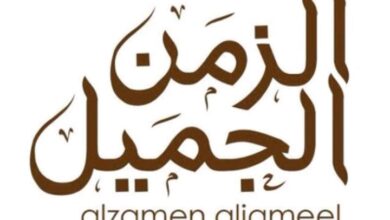 الزمن الجميل ذكريات واحداث 3 Screenshot ٢٠٢٥١٠٣٠ ١٦٠٨٠٧