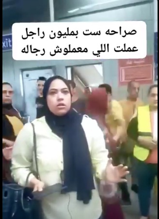ست بمليون راجل .. مواطنة تصرخ بمحطة المترو "أنا هشتكي في الوزارة"لصرف التذاكر رغم وجود عطل 1 ستت بمليون راجل