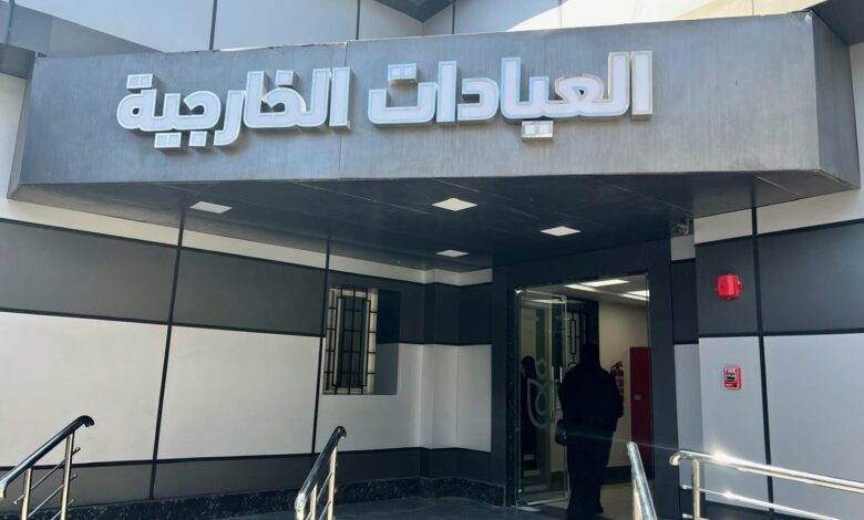 الرعاية الصحية قدمت أكثر من 9 مليون خدمة طبية وعلاجية بالعيادات الخارجية في المجمعات الطبية 1 575044323 1388095780027505 5521391019752839590 n
