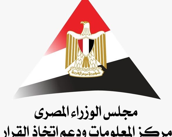 إستطلاع رأي لمعلومات مجلس الوزراء يكشف : 93.8% من المصريين سمعوا عن المتحف و70.8% منهم تابعوا حفل الافتتاح عبر التليفزيون 1 579972743 1395071355996614 4438638242869246837 n