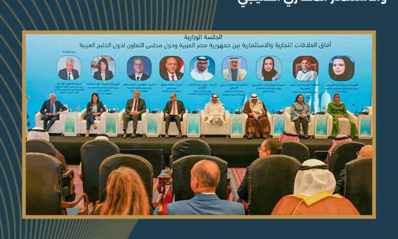لتعزيز الاستثمارات الخليجية في قطاعي الطاقة والتعدين .. وزير البترول والثروة المعدنية يشارك في منتدى التجارة والاستثمار المصري الخليجي 1 580049662 1149353614046275 151751129874208513 n