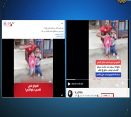 مصدر امني : الارهابية أفلست وتروج فيديوهات قديمة منذ عامين وتم اتخاذ الاجراءات القانونية حياله 1 582533535 1271803538316361 6675257375017708850 n