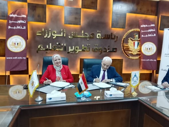 توقيع بروتوكول تعاون بين «تطوير التعليم بالوزراء» وجامعة الريادة لتسهيل وصول خدمات الصندوق للطلاب 1 585854446 1405208718316211 6670908907574295704 n 1