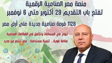 فرصة أخيرة .. الصناعة تجدد الدعوة للمستثمرين للتقديم على 1128 قطعة أرض صناعية مرفقة 6 FB IMG 17623373968922