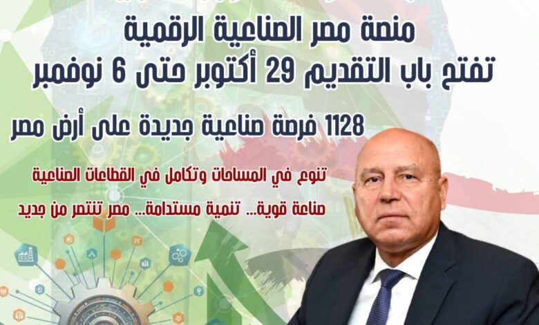 FB IMG 17623373968922