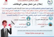FB IMG 1762349617187