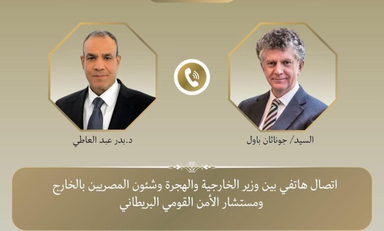 اتصال هاتفي .. بدر يبحث ايقاف الحرب وإعادة الإعمار بغزة مع مستشار الأمن القومي البريطاني 1 FB IMG 1762350552856