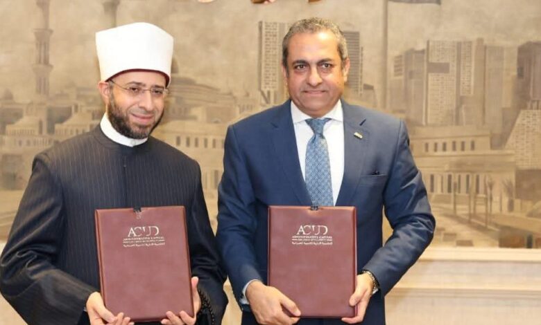 بروتوكول تعاون لإدارة وتشغيل مسجد مصر والمركز الثقافي الإسلامي بالعاصمة الجديدة 1 FB IMG 17624543333982