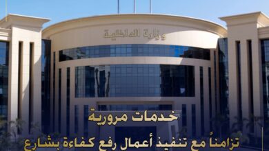 غلق شارع الاشراف من مجرى العيون لمدة 15 يوم من ليلة الخميس 6 FB IMG 1762456903528