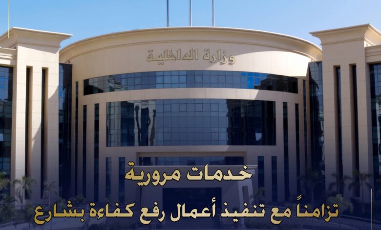 غلق شارع الاشراف من مجرى العيون لمدة 15 يوم من ليلة الخميس 1 FB IMG 1762456903528