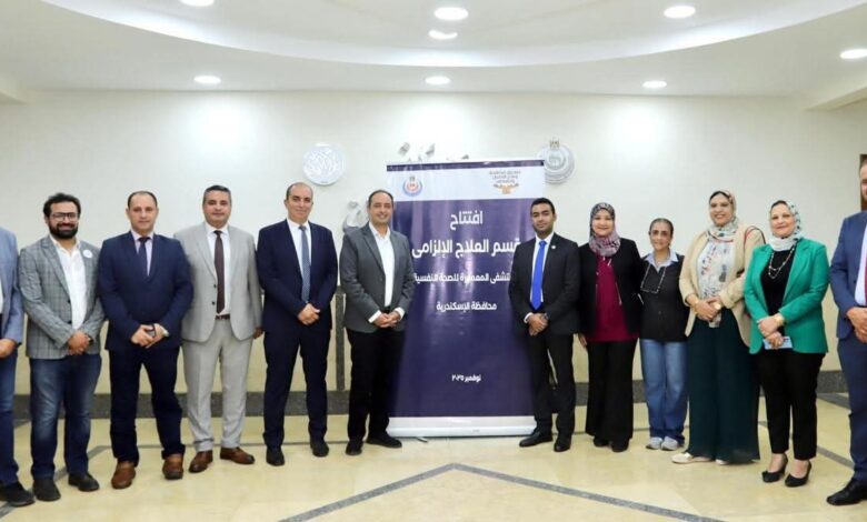 1200 متطوع جديد .. وافتتاح قسم علاج إلزامي لعلاج الادمان خلال اسبوع 1 FB IMG 1762598213088