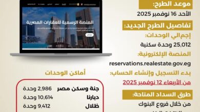 FB IMG 1762867891100