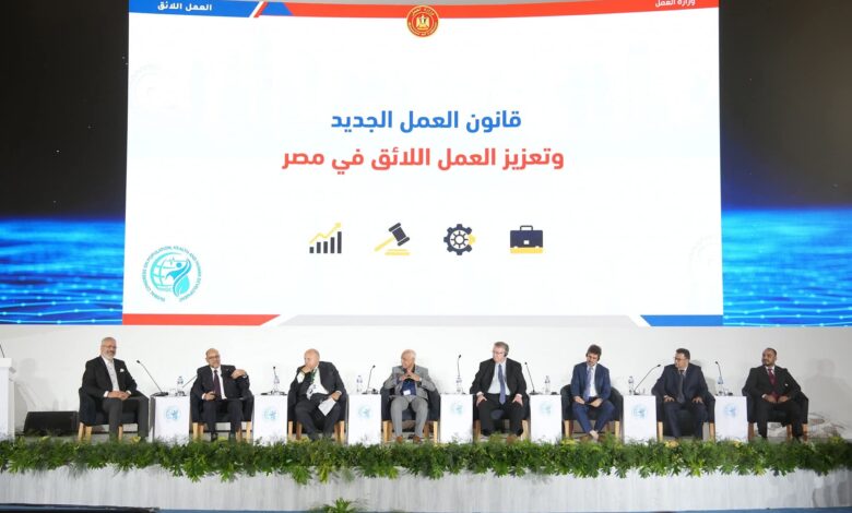 العمل تنظّم جلسة عن "تعزيز العمل اللائق في مصر" ضمن فعاليات المؤتمر العالمي للسكان والتنمية البشرية 1 FB IMG 1763107818114
