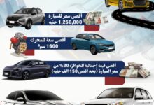 FB IMG 1763123494311