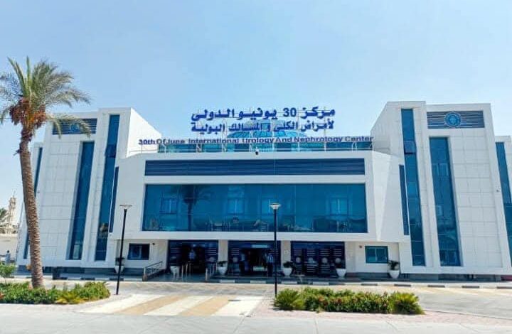 الرعاية الصحية تُطلق عيادة متخصصة لأمراض كُلى الأطفال بمركز 30 يونيو الدولي لأمراض الكُلى والمسالك بالإسماعيلية 1 FB IMG 1763545141748