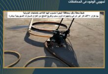 FB IMG 1763992066774
