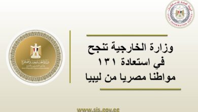 منذ ساعات .. استعادة 131 مواطن مصري بعد إطلاق صراحهم من ليبيا 2 FB IMG 1764259486076