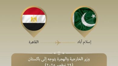 وزير الخارجية يتوجه إلى باكستان لتعزيز العلاقات الثنائية وتبادل الرؤى 4 FB IMG 1764408274146