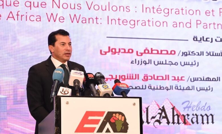 تحت رعاية رئيس مجلس الوزراء.. وزير الشباب والرياضة يشهد افتتاح المؤتمر الاقتصادي المصري الأفريقي 1 FB IMG 1764439495230