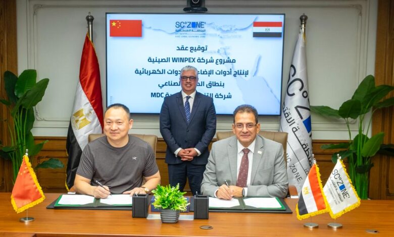باستثمارات 15 مليون دولار .. رئيس اقتصادية قناة السويس يشهد توقيع عقد مشروع "WINPEX" الصينية لإنتاج أدوات الإضاءة بالمطور الصناعي MDC بالسخنة 1 IMG 20251126 WA0035
