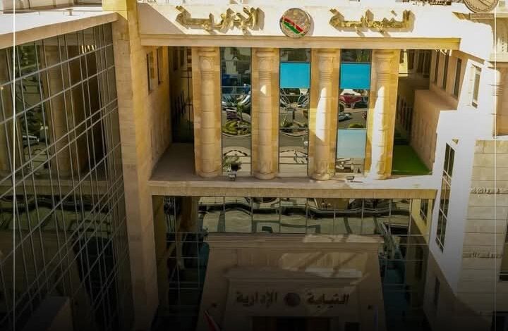 برنامج تدريبي لأعضاء النيابة الإدارية على مستوى الجمهورية للتدريب على الإشراف القضائي بانتخابات مجلس النواب ٢٠٢٥ 1 Screenshot ٢٠٢٥١١٠٧ ١٦١٨٣٣