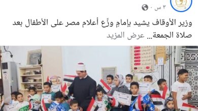 بعد نشر الخبر على مصر الحرة نيوز.. الازهري يشيد بالشيخ صفوت الخولي إمام مسجد الشهيد وائل 6 Screenshot ٢٠٢٥١١٠٧ ٢٣٢٨٤٢