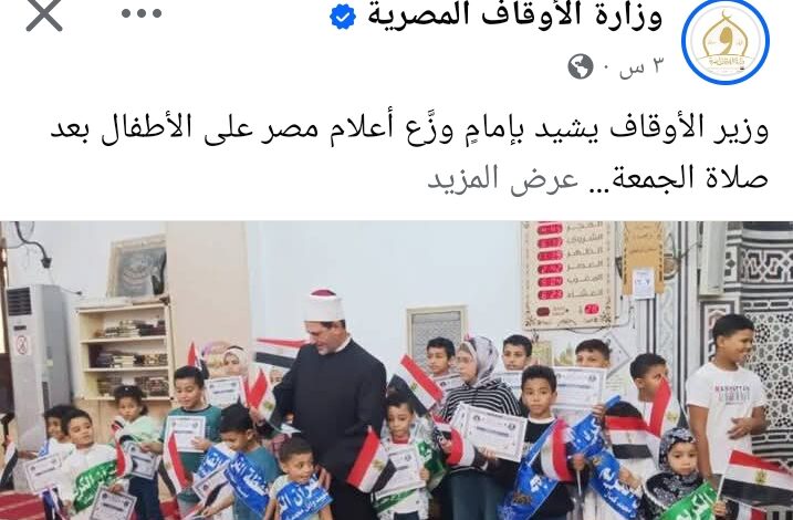 Screenshot ٢٠٢٥١١٠٧ ٢٣٢٨٤٢